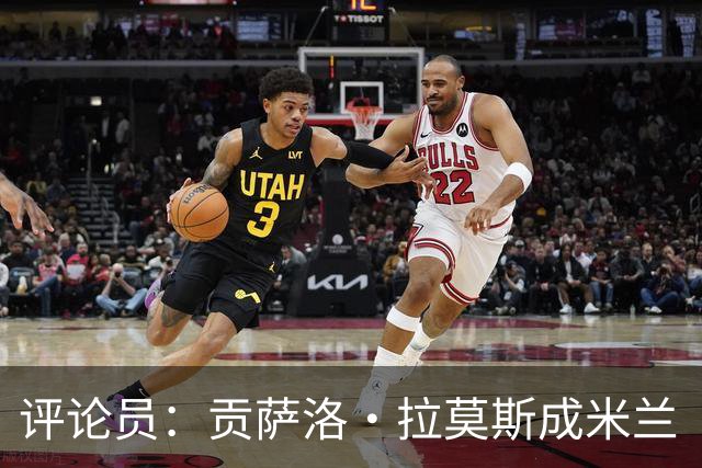 评论员：贡萨洛·拉莫斯成米兰“神秘人”，他甚至很难和队友配合